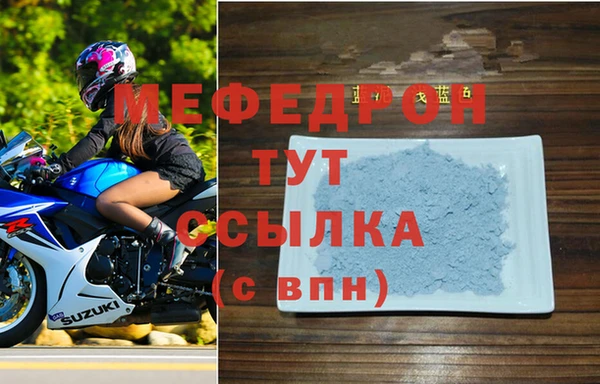 прущая мука Бородино