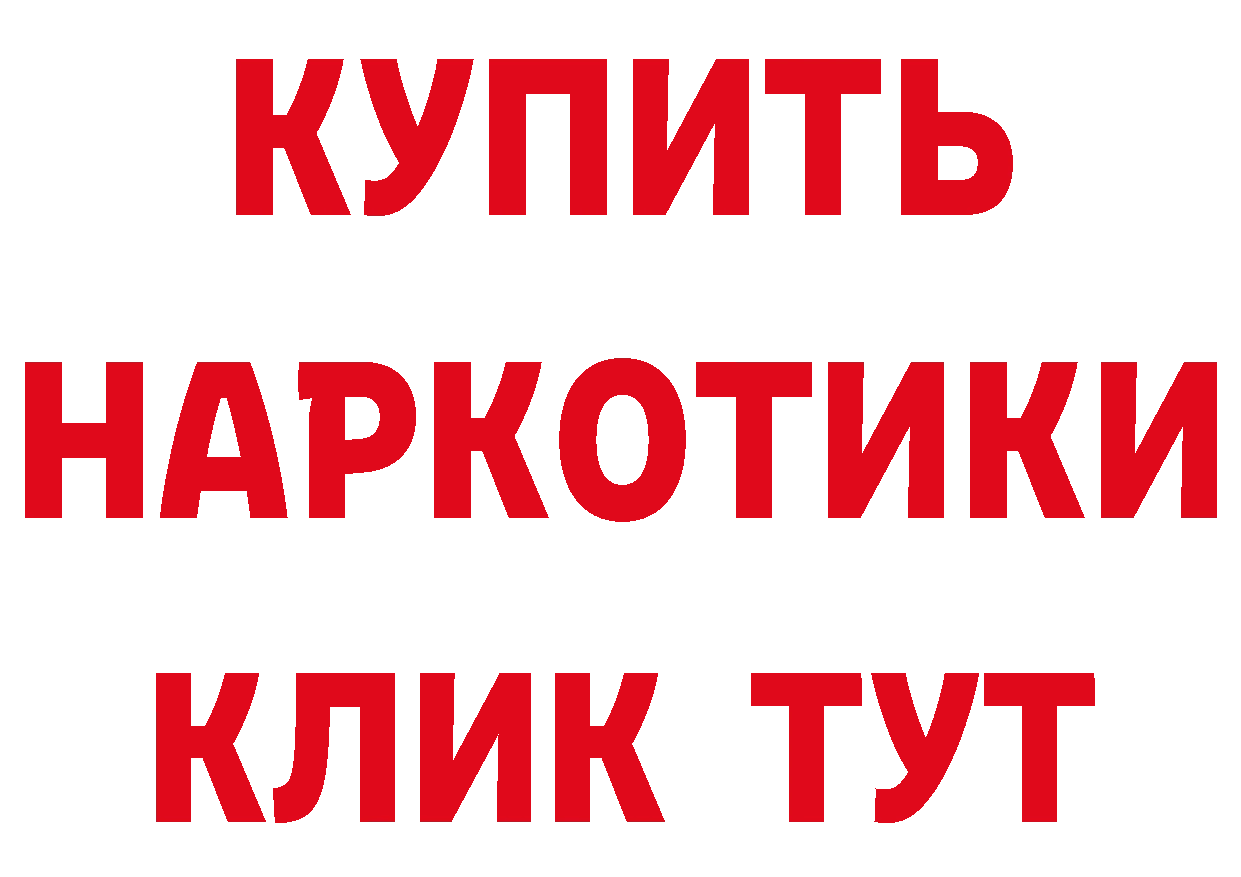 Альфа ПВП крисы CK рабочий сайт это МЕГА Полярные Зори