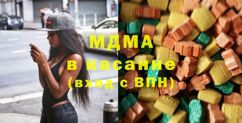 купить наркотики цена  Полярные Зори  MDMA VHQ 